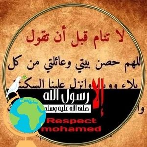 Meet your Posher, Mona